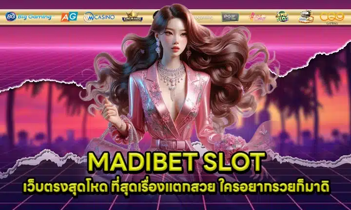 MADIBET Cover MADIBET Cover