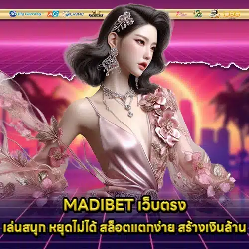 MADIBET 2 MADIBET 2