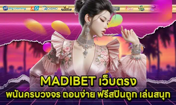 MADIBET Cover MADIBET Cover